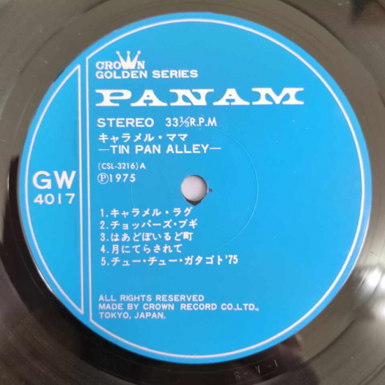 LP ティン・パン・アレー TIN PAN ALLEY / キャラメルママ