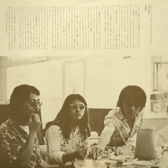 久保田麻琴と夕焼け楽団「ハワイ・チャンプルー」 LPレコード 61FEYgO8yPL._SY200_QL15_.jpg