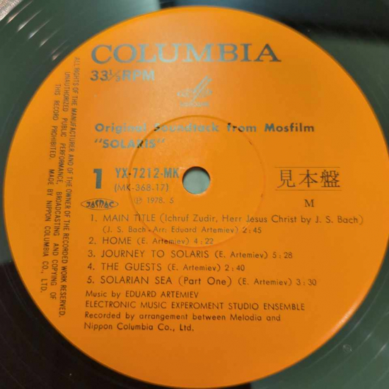 タルコフスキー Tarkovsky 惑星ソラリスCD 4枚セット 惑星