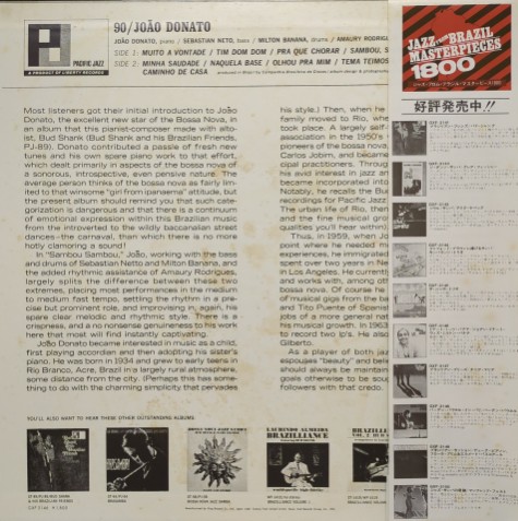 LP Joao Donato / Sambou, Sambou / JP Press - レコード