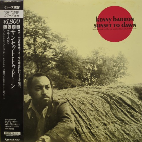 Sunset To Dawn - Kenny Barron