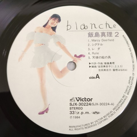 飯島真理　Blancheポスター LP 飯島 真理 / blanche (ブランシュ) - レコード・ショップ