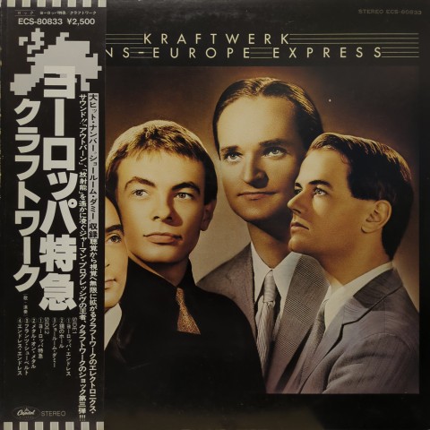 LP Kraftwerk / Trans-Europe Express / JP Original - レコード