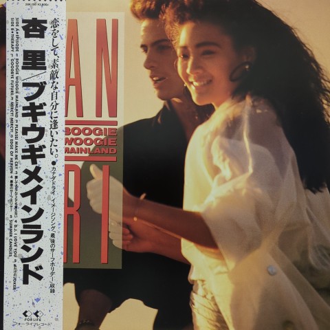 杏里　レコード　まとめ売り　LP 杏里 ANRI 