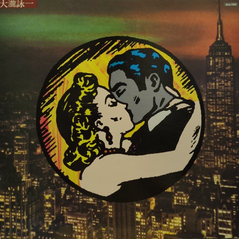 エルビス・プレスリー　50’s 60’s (大瀧詠一解説ブックレット)全10枚 エルビス・プレスリー 50's 60's (大瀧詠一解説ブックレット)全10枚