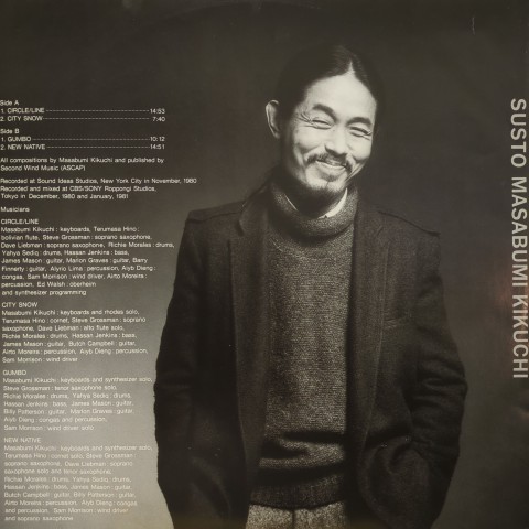 菊地雅章 SUSUTO ススト　LPレコード Amazon | ススト (完全生産限定盤) (アナログ盤) (特典なし
