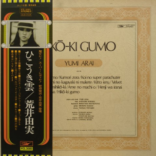 邦楽　レコード　大量 48枚　まとめ売り 未検品 キャロル アリス 甲斐バンド Cannonball Adderley / Love Sex and Zodiac f9445 :通販 ジャズ
