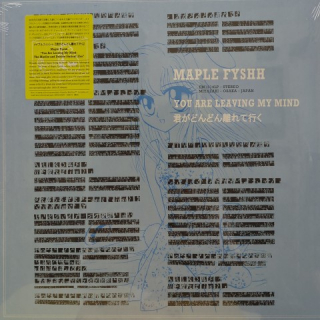 LISAGO SEIREN CD-R 森男 MORIO ポルノグラフィティ LISAGO SEIREN CD-R 森男 MORIO ポルノグラフィティ