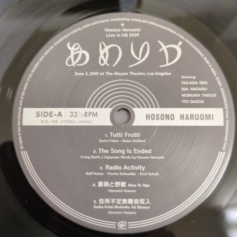 LP 細野晴臣 / あめりか Hosono Haruomi Live In US 2019