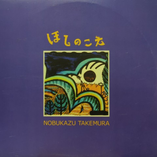 Japanese - レコード・ショップ ciruelo records（シルエロレコード ）