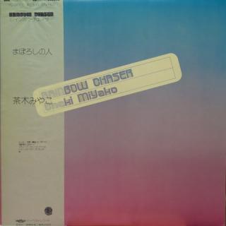 LISAGO SEIREN CD-R 森男 MORIO ポルノグラフィティ LISAGO SEIREN CD-R 森男 MORIO ポルノグラフィティ