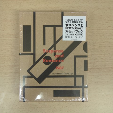 CINEMATIK DUB KAZUE TAKAGI レコード CINEMATIK DUB KAZUE TAKAGI レコード CINEMATIK DUB KAZUE