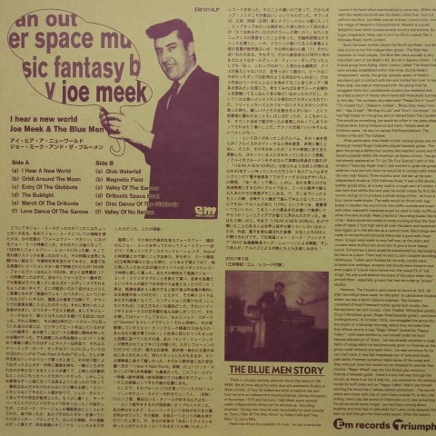 Joe Meek I Hear a New World LP レコード I Hear a New World | Joe Meek & The Blue Men | Wah Wah