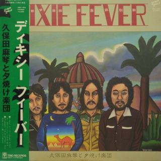 Japanese - レコード・ショップ ciruelo records（シルエロレコード ）