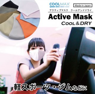 Active Mask   cool&dryĶŬޥࡡڥݡġ