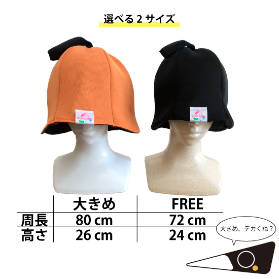 サウナふわっと2【サウナハット】COOLMAX 軽量 吸湿速乾 抗菌 サウナふわっと2【サウナハット】COOLMAX 軽量 吸湿速乾 抗菌