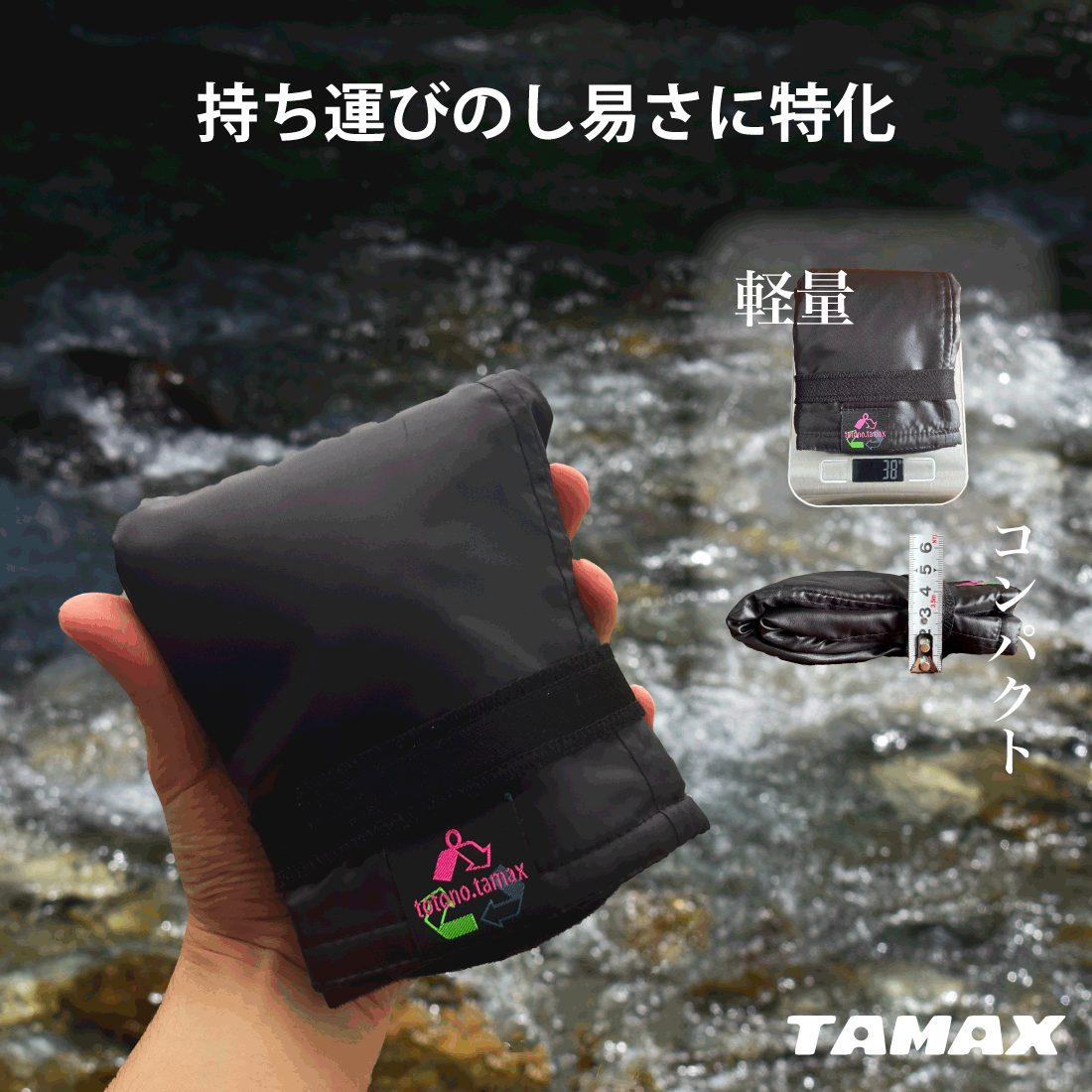 関牛乳 サウナハット【サウナふわっとAir】- TAMAX STORE
