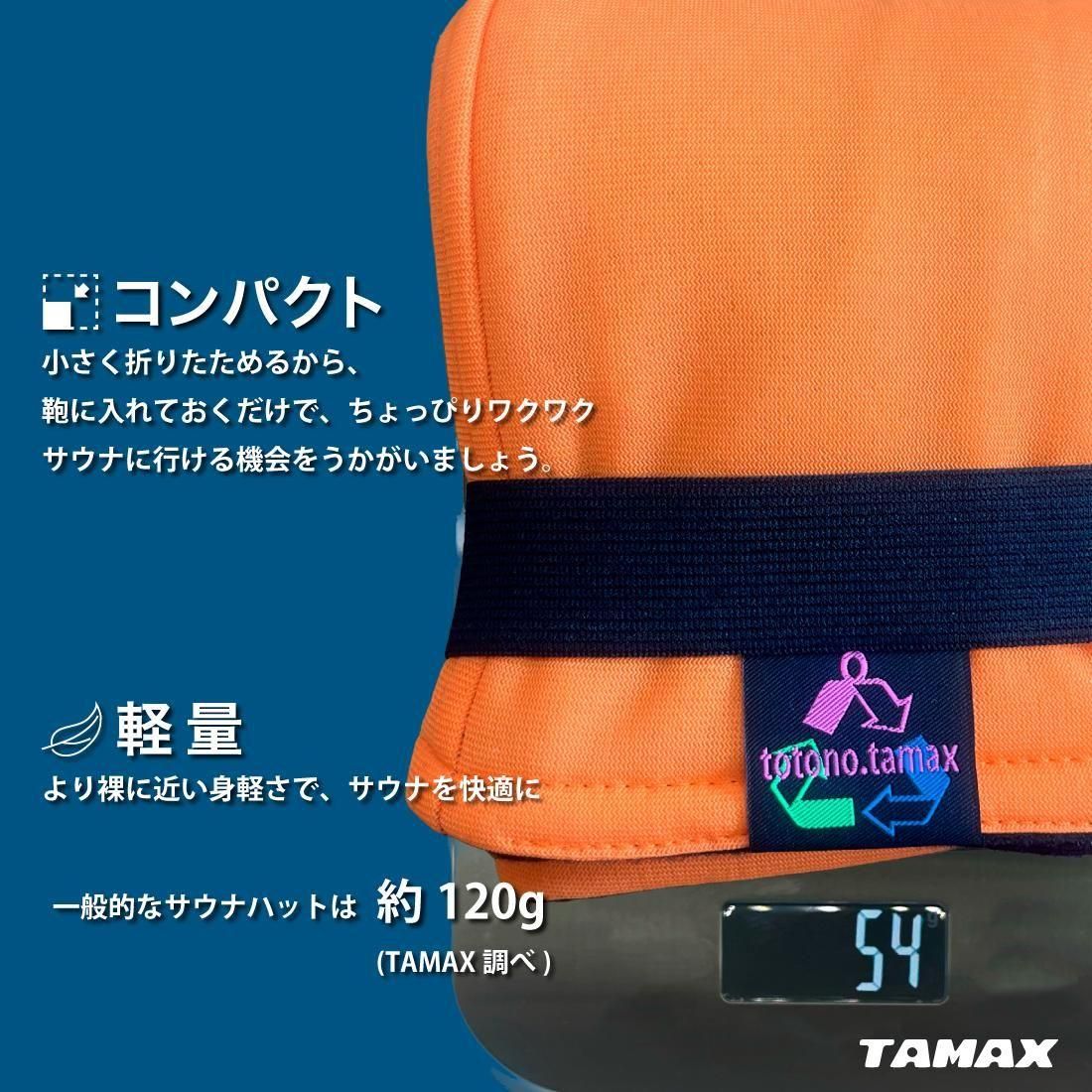 湯らっくす　サウナハット　新品未使用 湯らっくす サウナハット - メルカリ