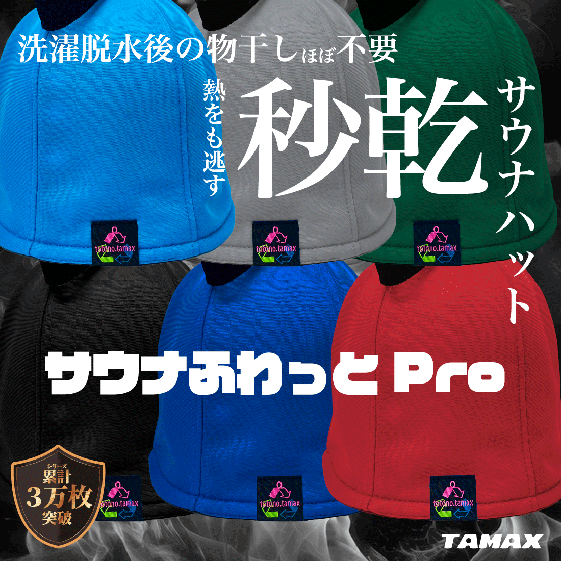 sauna002-m-pp.jpg?fitin=720:720