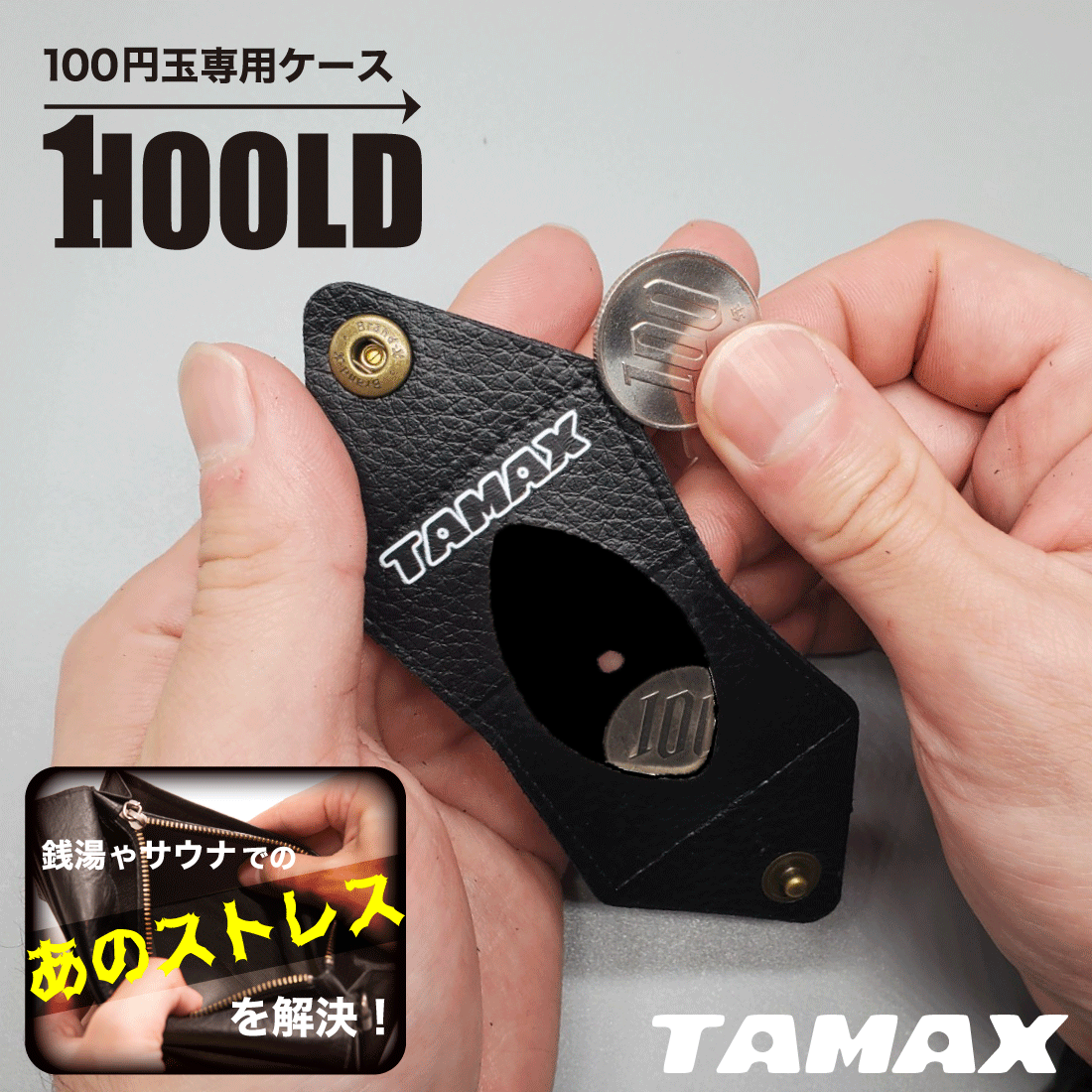 折りたたみ式コインボックス 100円 (黄) 10個セット: 周辺小物