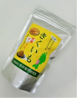 [長井菊芋研究所] きくいも 乾燥チップス