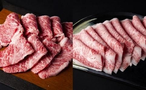 スペシャル特典 米沢牛 カルビ&もも(焼肉用) 牛肉