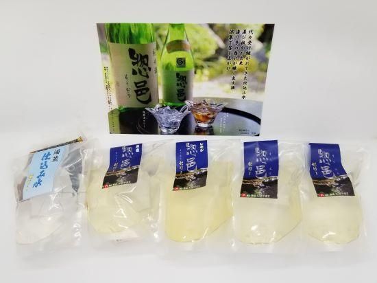 アイデアのおもちゃ箱] 惣邑酒ゼリー＆仕込み水ゼリー5個入セット