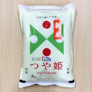 ڡեۡ2024ǯơۤĤɱ(2kg)