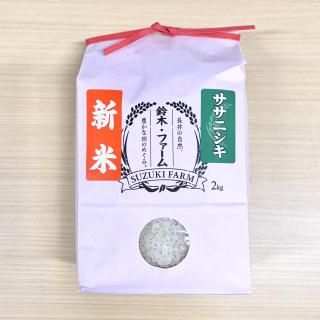 ڡեۡ2024ǯơۥ˥(2kg)
