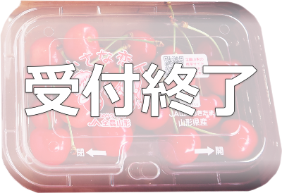 R7ǯսλڤդ뤵ȥåԥ󥰡ֻ򻺤ܡȽ800gMʾ㤪Ϥ6ܺ<img class='new_mark_img2' src='https://img.shop-pro.jp/img/new/icons62.gif' style='border:none;display:inline;margin:0px;padding:0px;width:auto;' />
