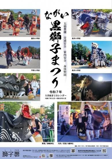 <img class='new_mark_img1' src='https://img.shop-pro.jp/img/new/icons15.gif' style='border:none;display:inline;margin:0px;padding:0px;width:auto;' />[] ʤҤޤĤ 7ǯ5Ϥޤꥫ2025