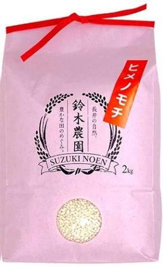 ڤդ뤵ȥåԥ󥰡ۡڿơ10ܰʹȯڡեࡡҥΥ2<img class='new_mark_img2' src='https://img.shop-pro.jp/img/new/icons15.gif' style='border:none;display:inline;margin:0px;padding:0px;width:auto;' />