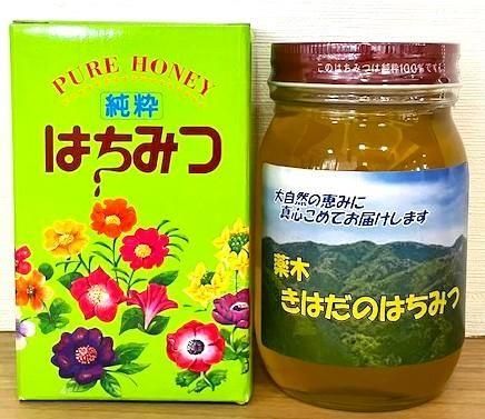 <img class='new_mark_img1' src='https://img.shop-pro.jp/img/new/icons30.gif' style='border:none;display:inline;margin:0px;padding:0px;width:auto;' />[土屋養蜂]純粋はちみつ(薬木きはだ)　600g