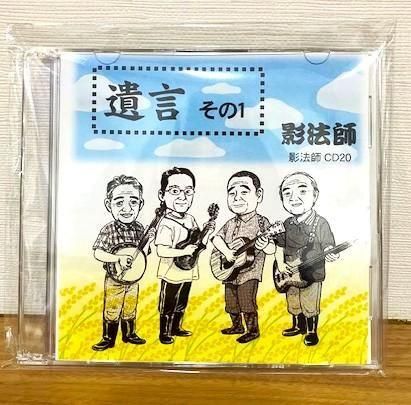 [ˡ] CDˡշ50ǯǰذ1