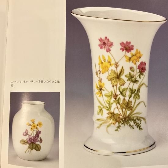 ホセ・ベンリューレ・ヒル、庭に立つ娘マリーア、新品額装付、画集画、状態良好 m68717025544_1.jpg?1701057708