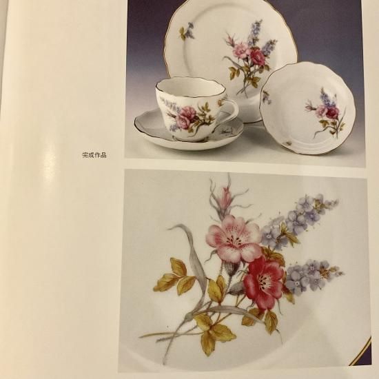 レア！ポーセラーツ　絵付け　白磁　ヘレンド絵付け　5枚セット レア！ポーセラーツ 絵付け 白磁 ヘレンド絵付け 5枚セット レア