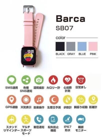 BarcaʥХ륫
