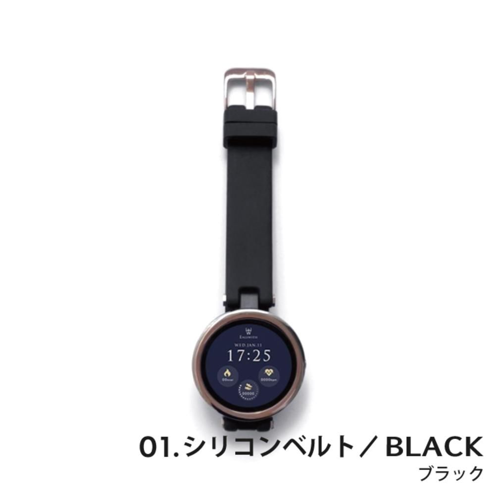 EALSWITH KENT【送料無料】日本唯一の正規販売店｜スマートウォッチ通販 - rasiku（ラシク）オンラインストア