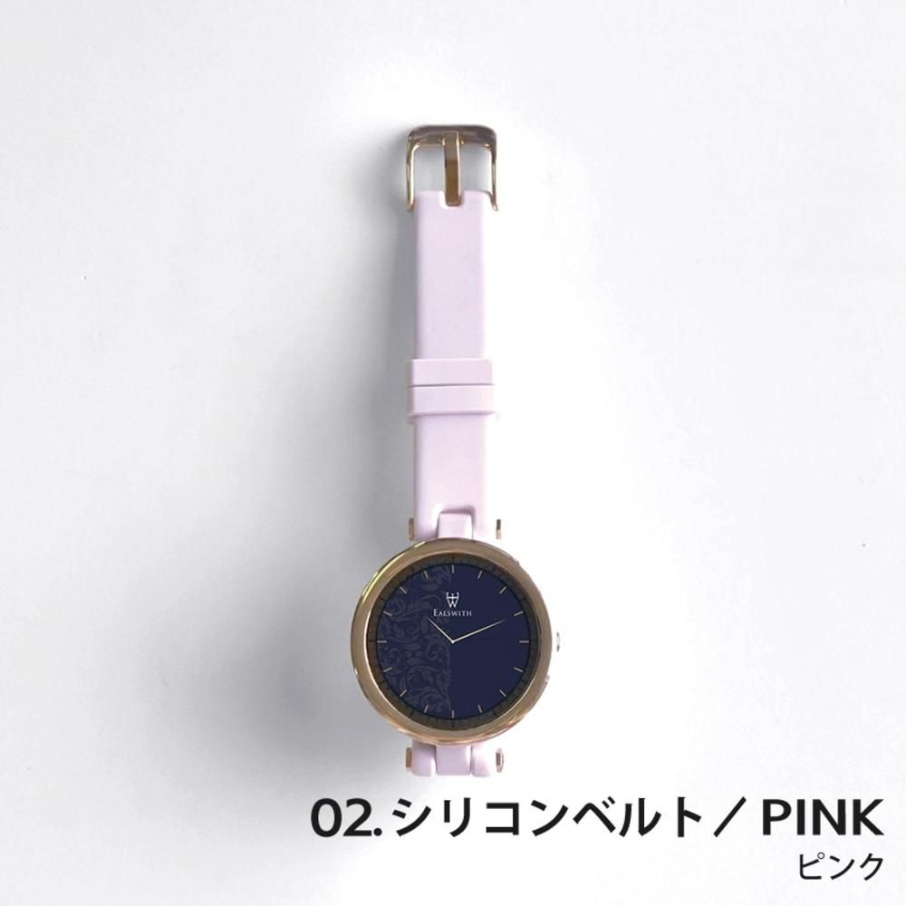 EALSWITH KENT【送料無料】日本唯一の正規販売店｜スマートウォッチ通販 - rasiku（ラシク）オンラインストア