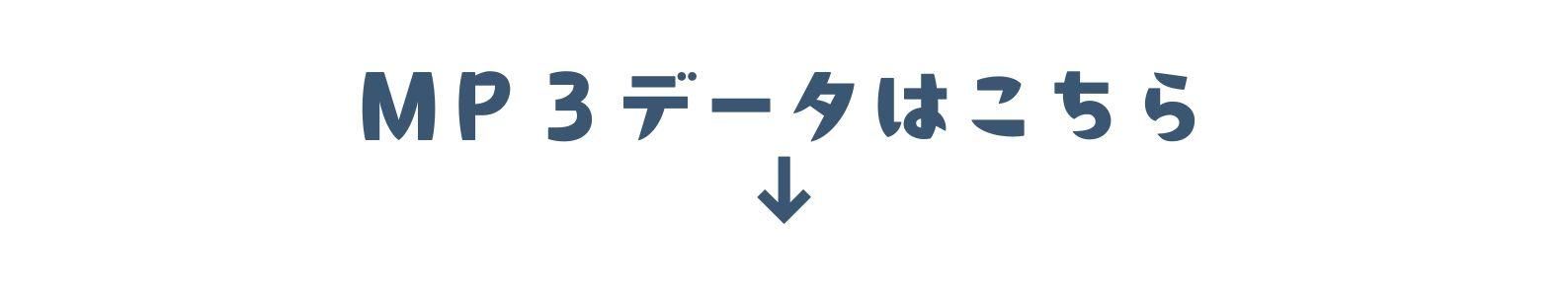 mp3ǡϤ