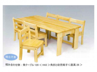 AE-60-ds　120×60　角折 51と乳児椅子 29×6脚　H51cm