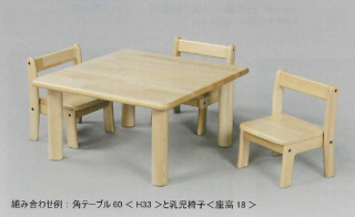 AE-23 角テーブルW60×D60cm