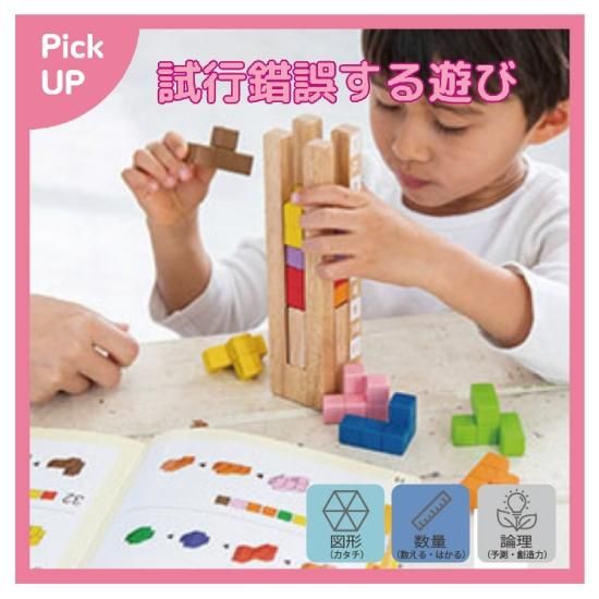 知育玩具 TAKA 楽天市場】音がいっぱい!操縦できるひこうき (対象18カ月から