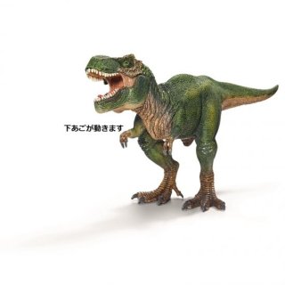 SC14525 ティラノサウルス・レックス  ミニチュア動物シリーズ