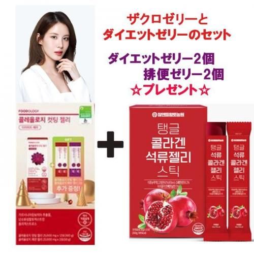 ʤå1̡ܥ쥪꡼12+إ꡼2ץ쥼 (25,000mg x 10)åȥ꡼ åȥ/ڹ͵åȿ