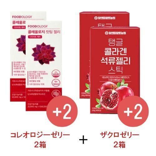 (22) 쥪åȥ꡼ 10x 2Ȣ  顼󥼥꡼ƥå 152Ȣå