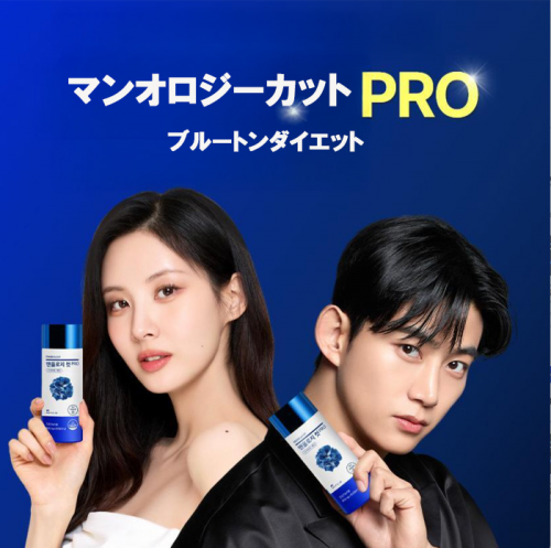 ޥ󥪥åPRO ˥塼֥롼ȥå800mg801212OK