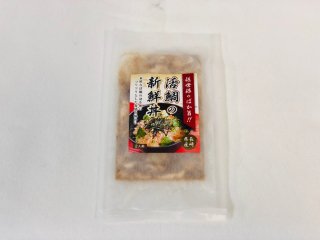 活鯛の新鮮丼（1袋）