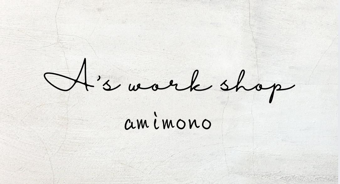 A's work shop