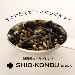 Shio-konbuʥץ饹ۡ | Ƥᤰ֥ 